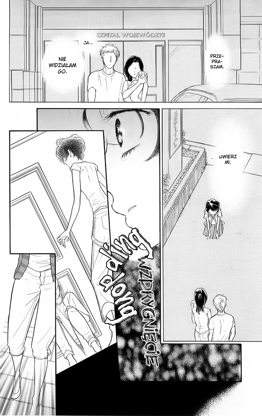Issho ni Neyou yo Rozdział 3 第13页