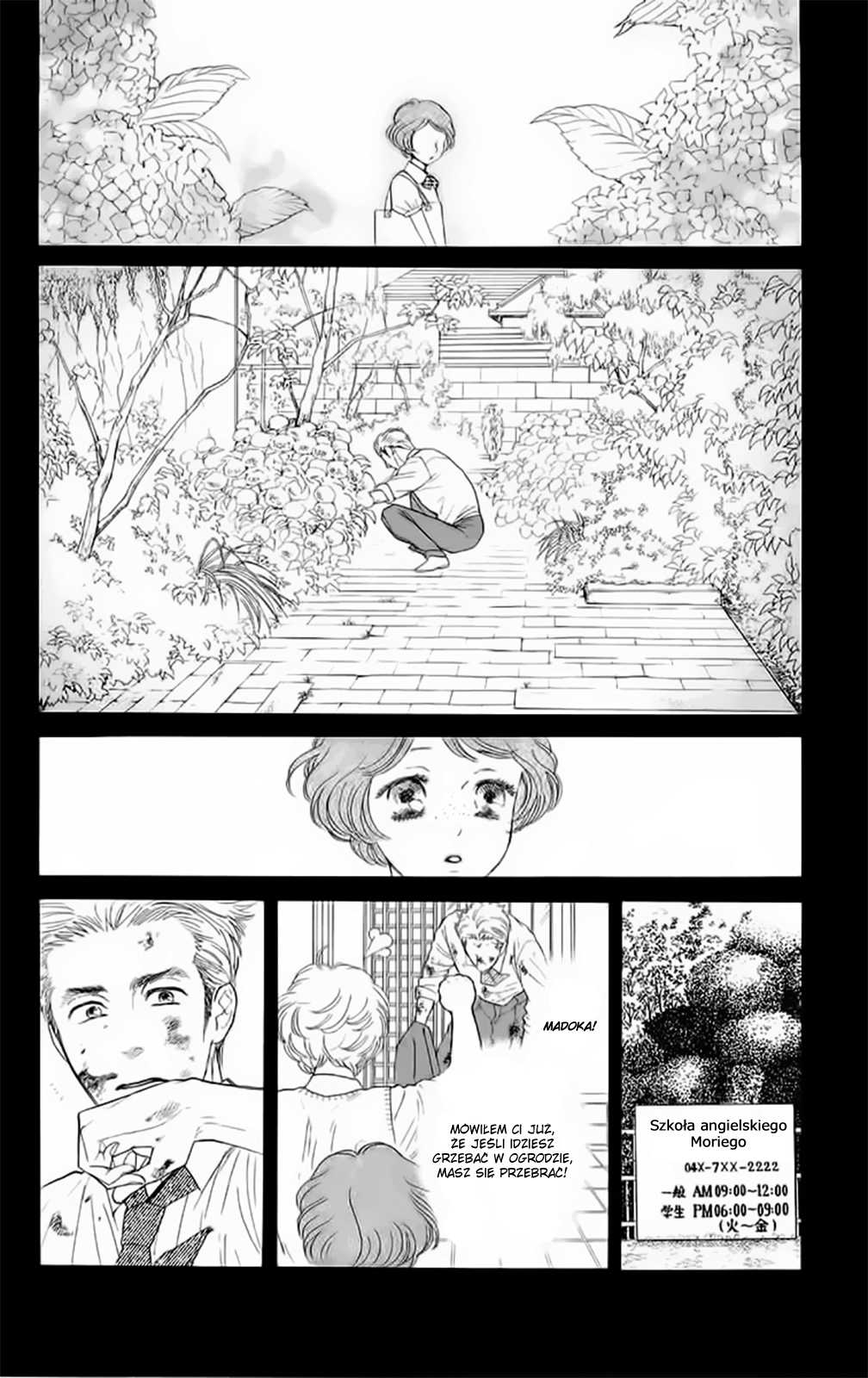 Issho ni Neyou yo Rozdział 3 第7页