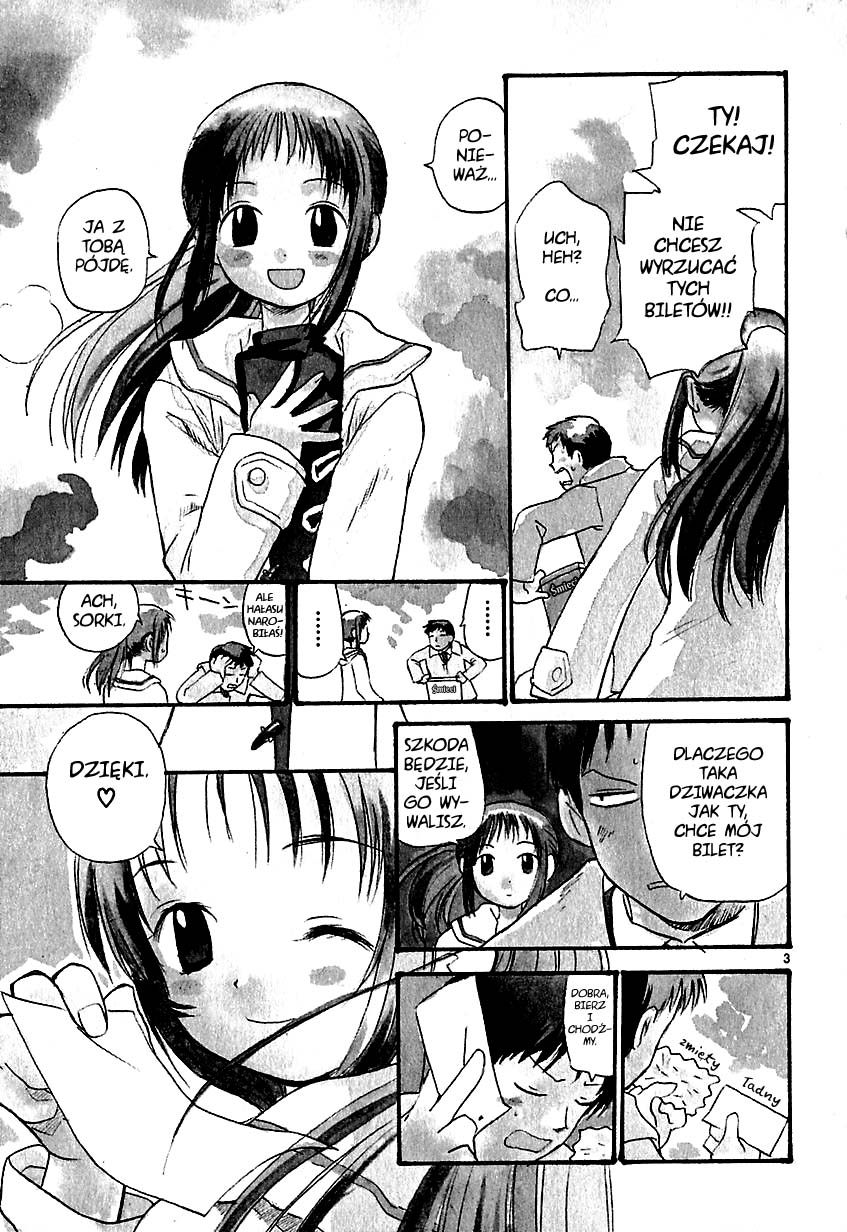 •REC Vol. 1 Ch. 1 第12页