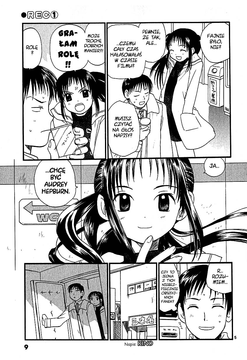 •REC Vol. 1 Ch. 1 第14页