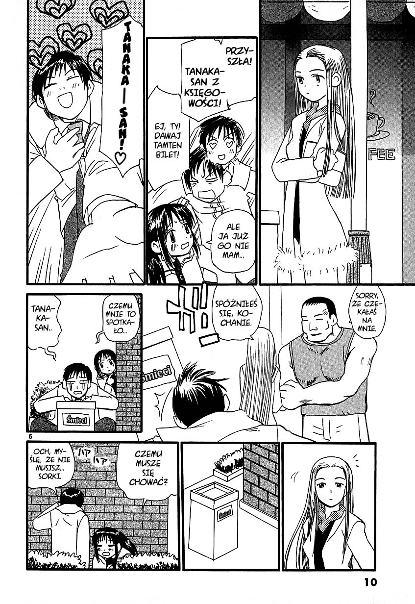 •REC Vol. 1 Ch. 1 第15页