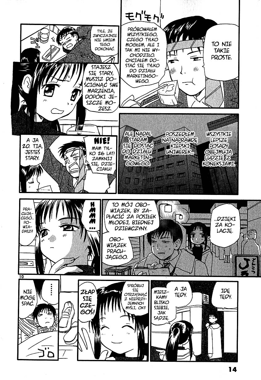 •REC Vol. 1 Ch. 1 第19页