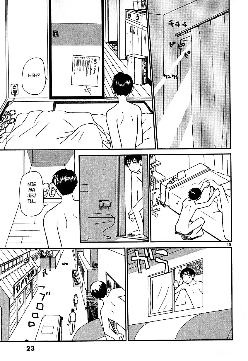 •REC Vol. 1 Ch. 1 第28页