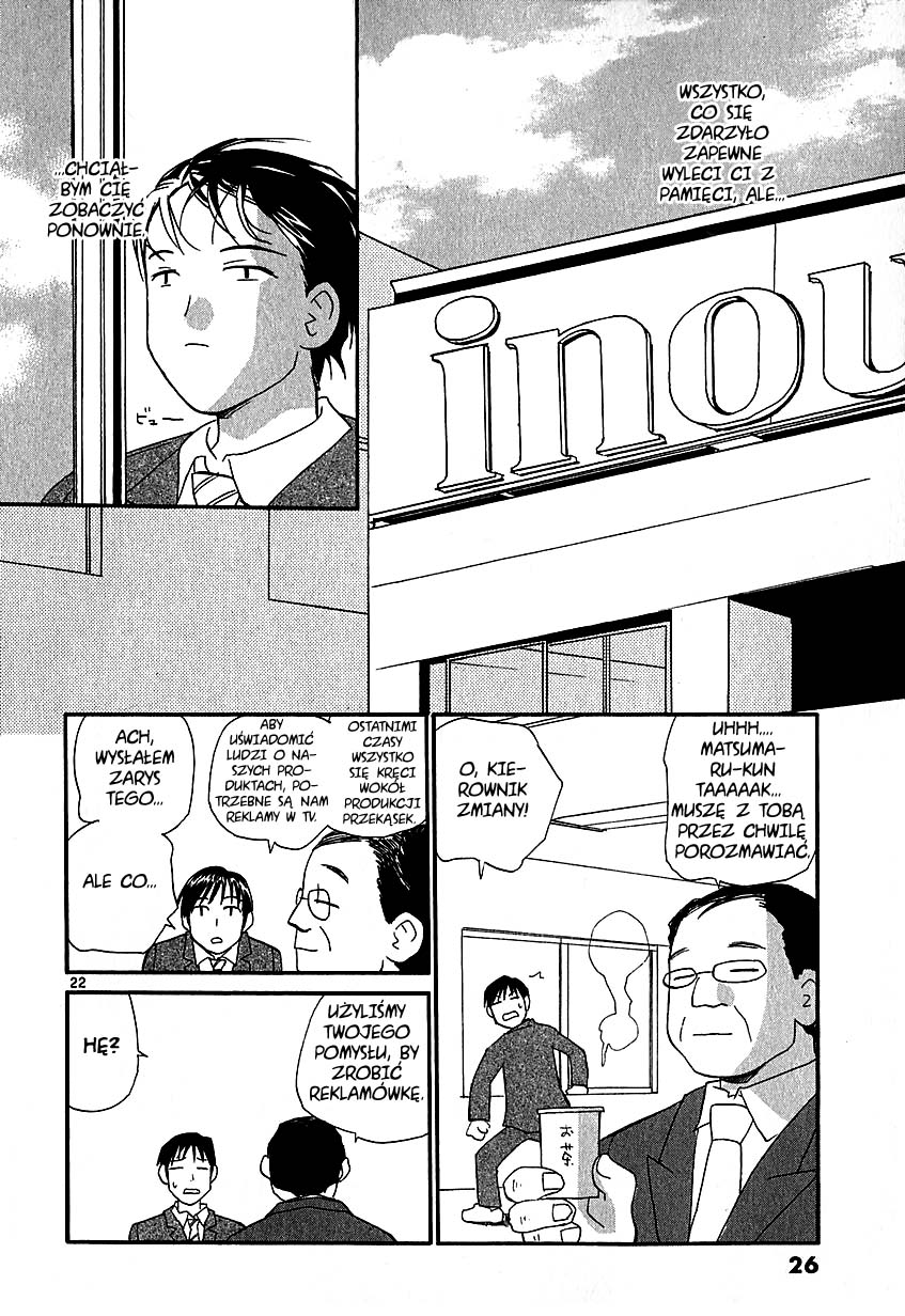 •REC Vol. 1 Ch. 1 第31页