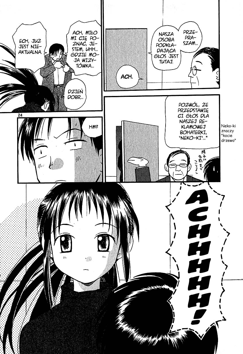 •REC Vol. 1 Ch. 1 第33页
