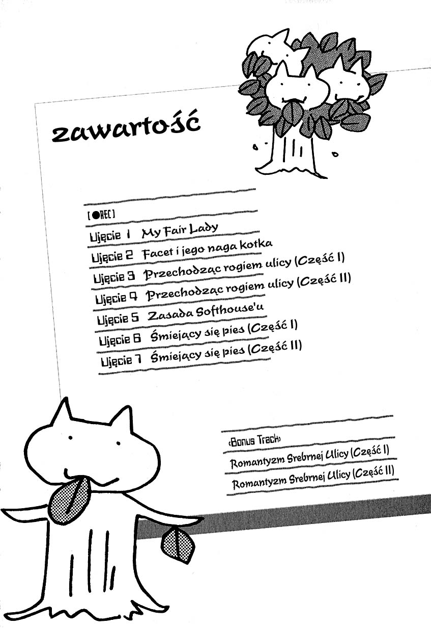 •REC Vol. 1 Ch. 1 第9页