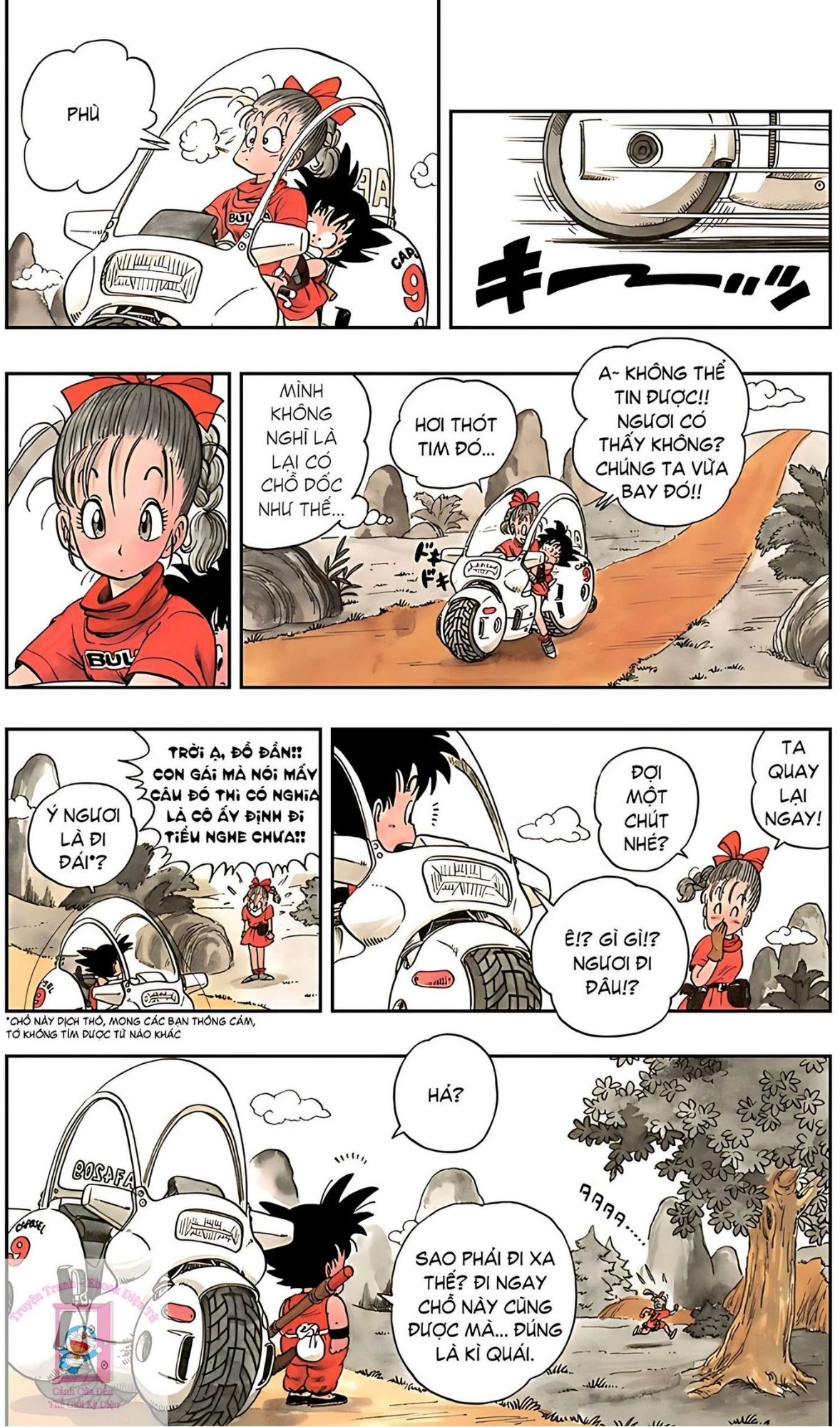 Dragon Ball Buruma và Son Goku 第28页