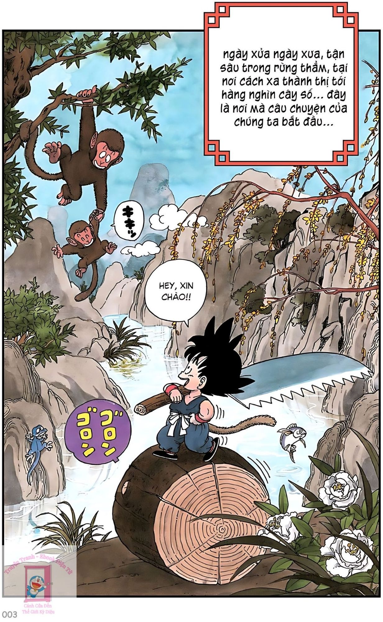 Dragon Ball Buruma và Son Goku 第4页