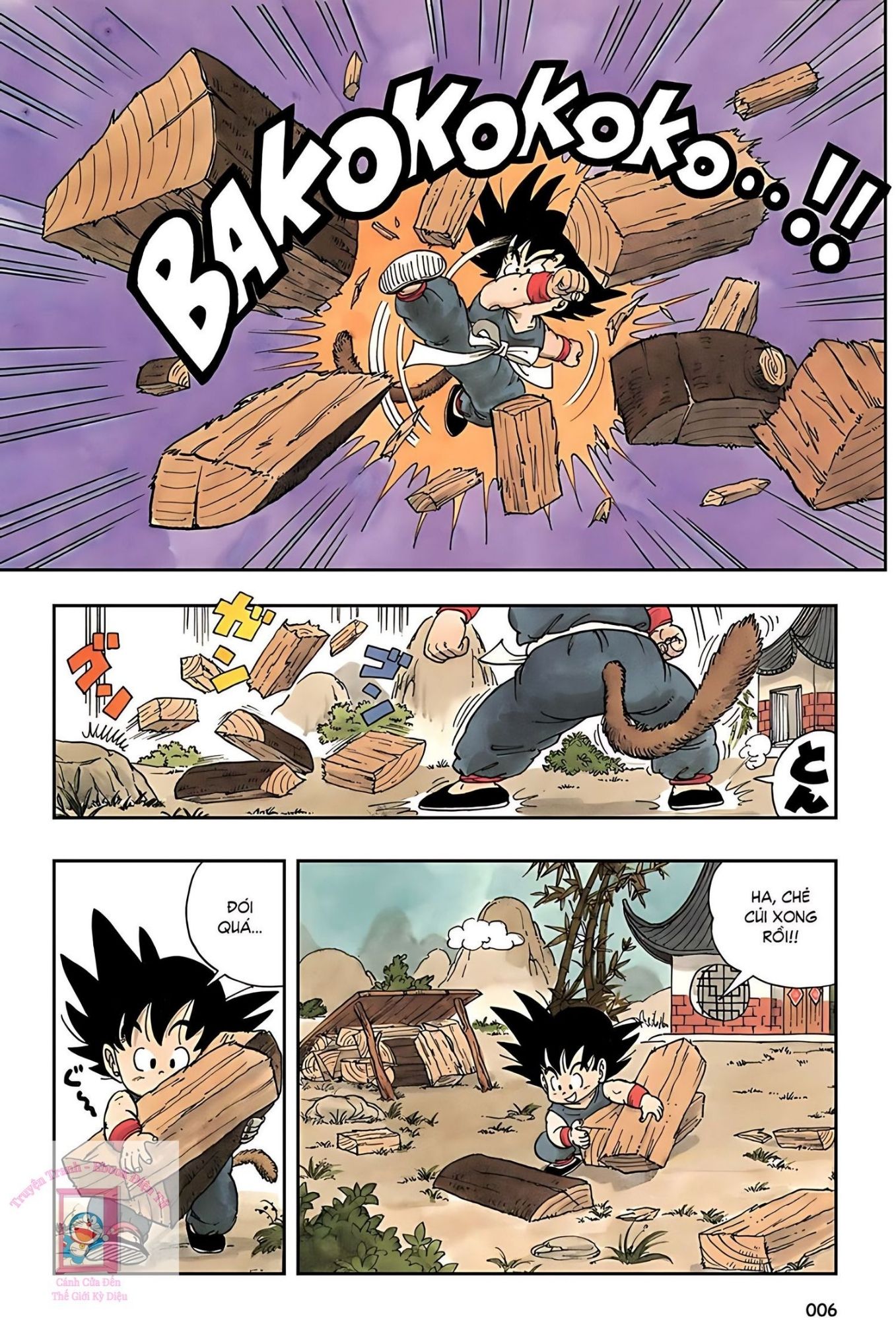 Dragon Ball Buruma và Son Goku 第7页