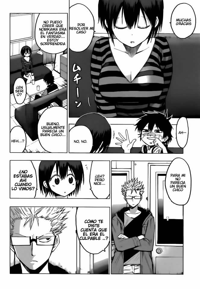 Hamatora Ese Hombre, Nice 第41页