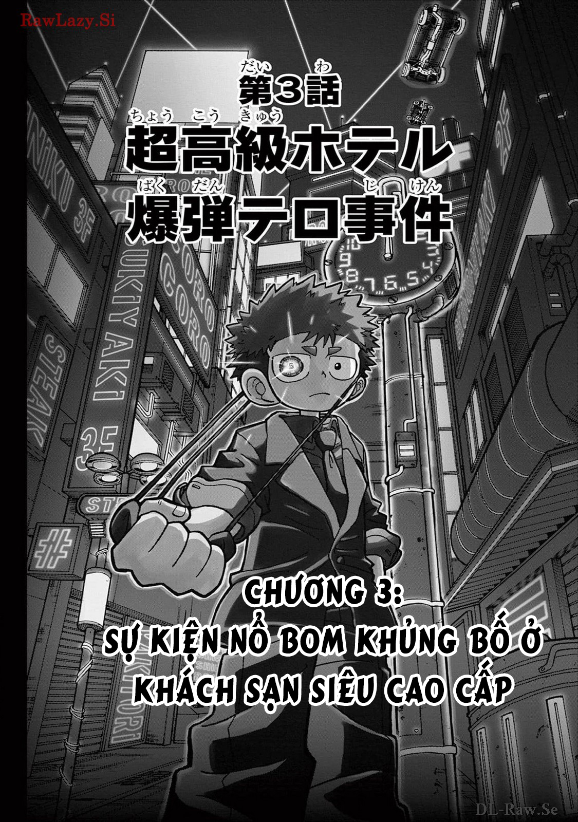 Unmei no Makimodoshi Sự kiện nổ bom khủng bố ở khách sạn siêu cao cấp 第1页