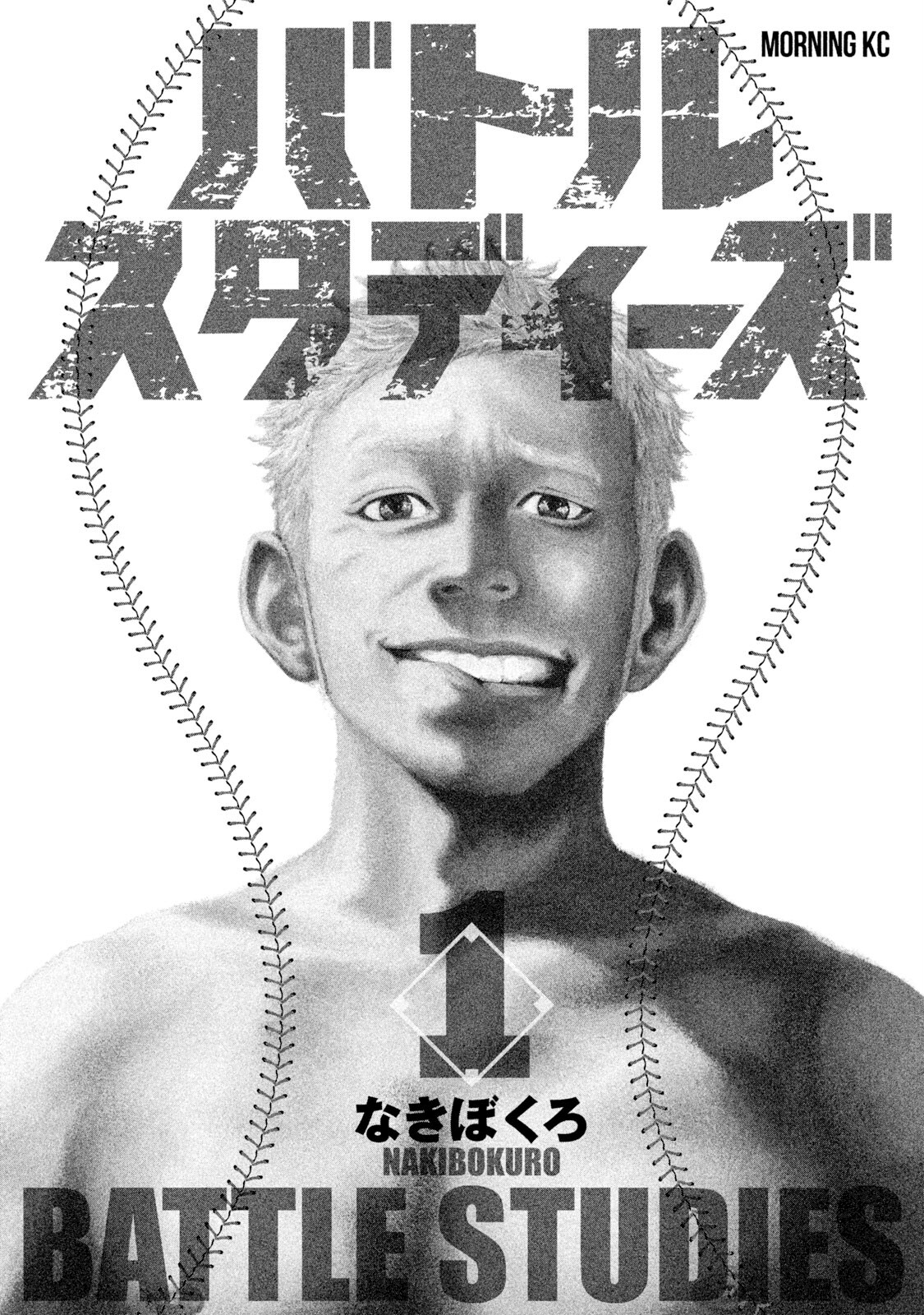 Battle Studies 第2页