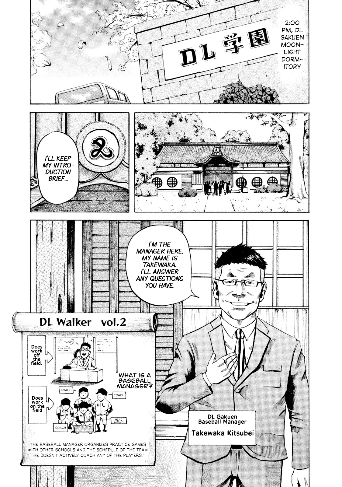 Battle Studies Move-in Day 第30页