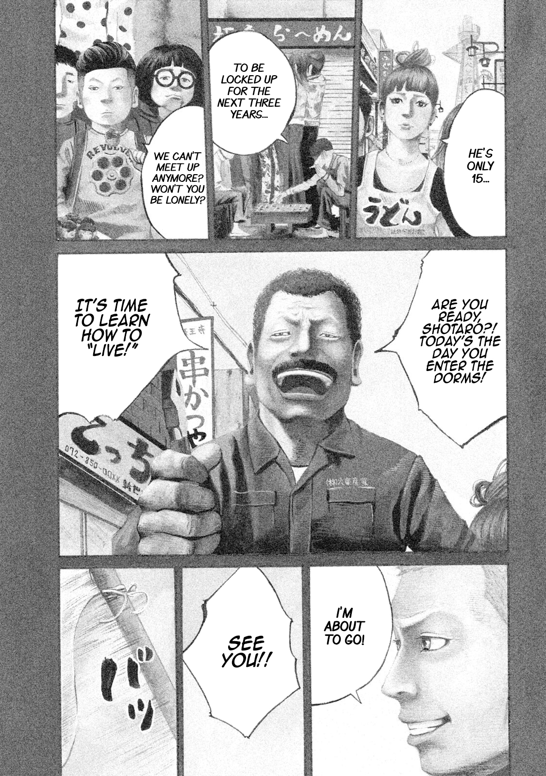 Battle Studies 第4页