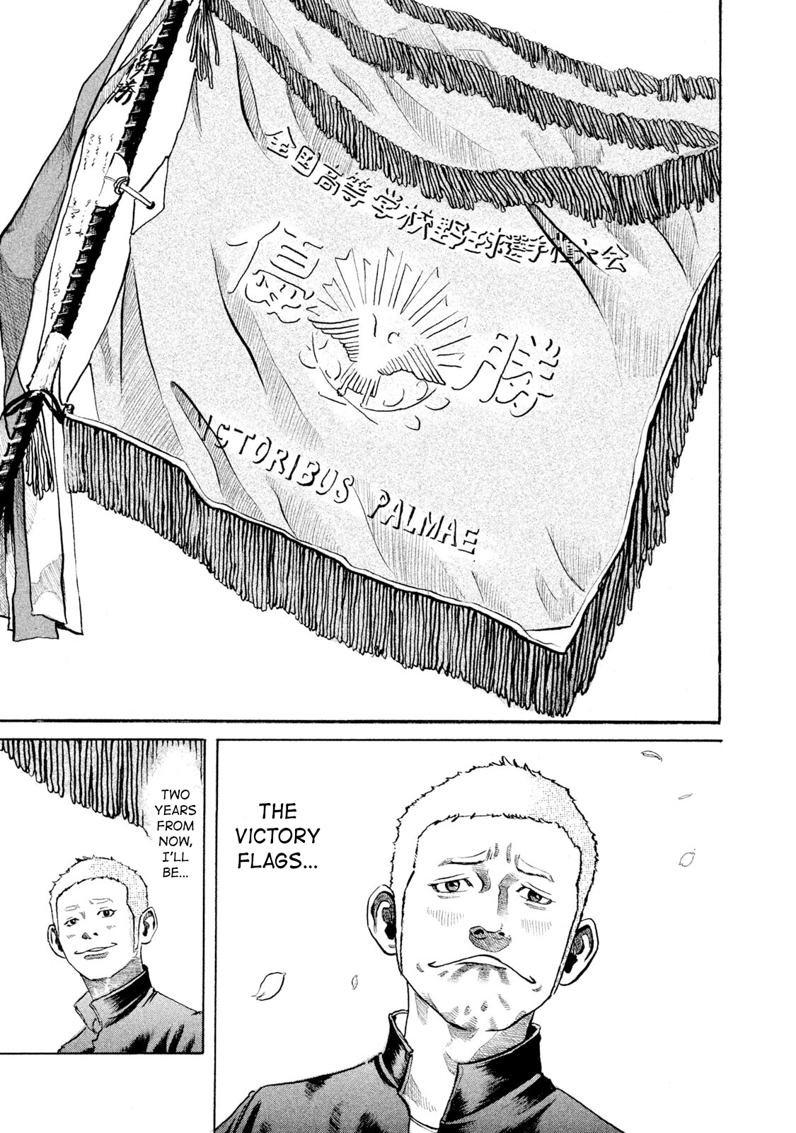 Battle Studies Move-in Day 第32页