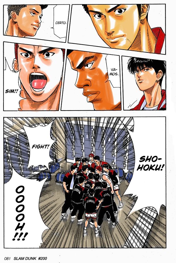 Slam Dunk! (Fan Colored) Toyotama Rank A e Shohoku Rank C 第17页