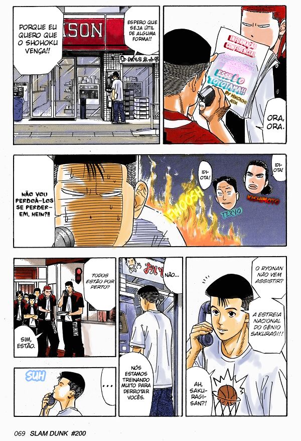 Slam Dunk! (Fan Colored) Toyotama Rank A e Shohoku Rank C 第6页