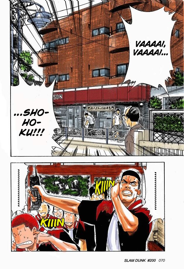 Slam Dunk! (Fan Colored) Toyotama Rank A e Shohoku Rank C 第7页