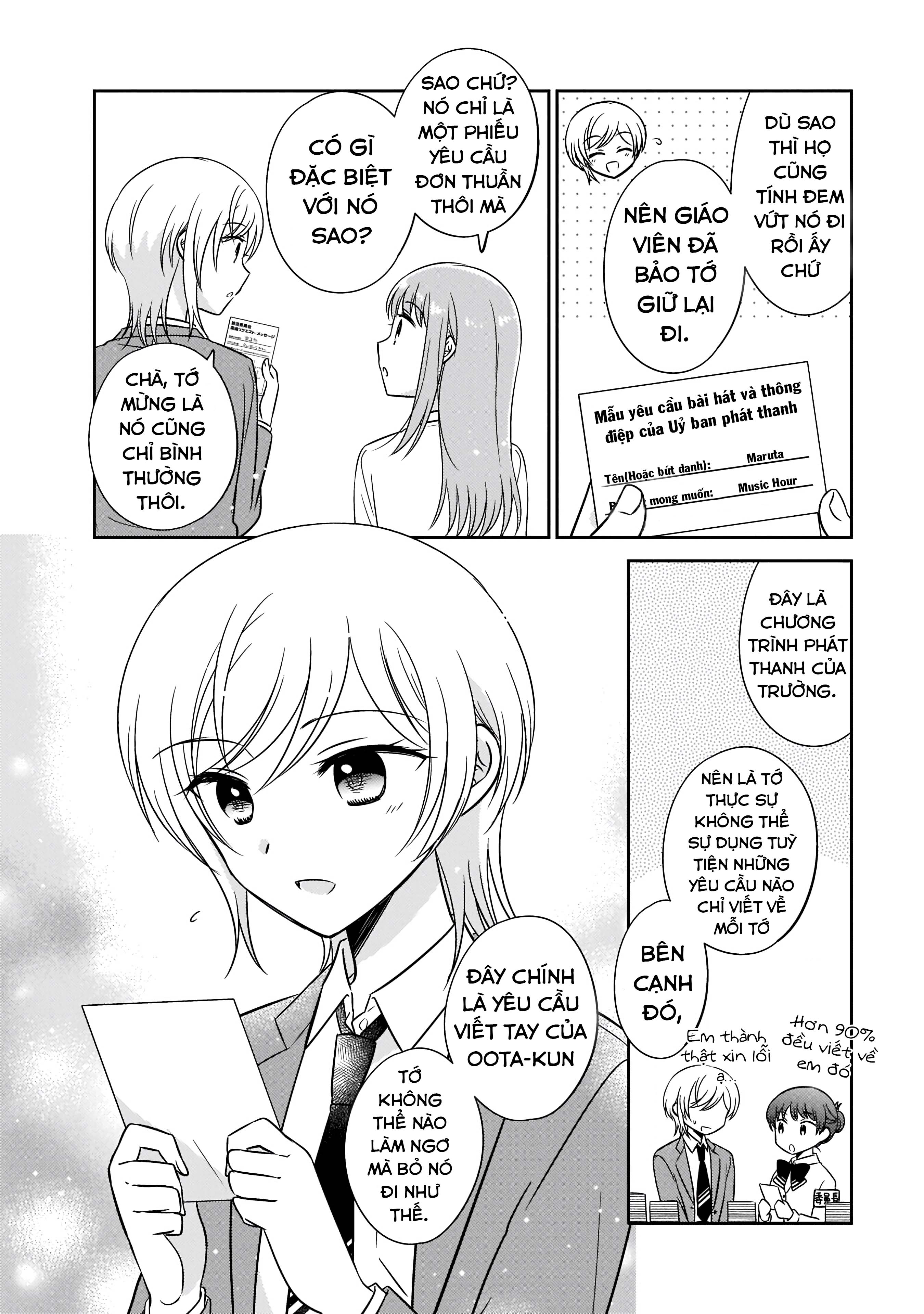 Oshibana! Vol. 1 Ch. 3 第13页