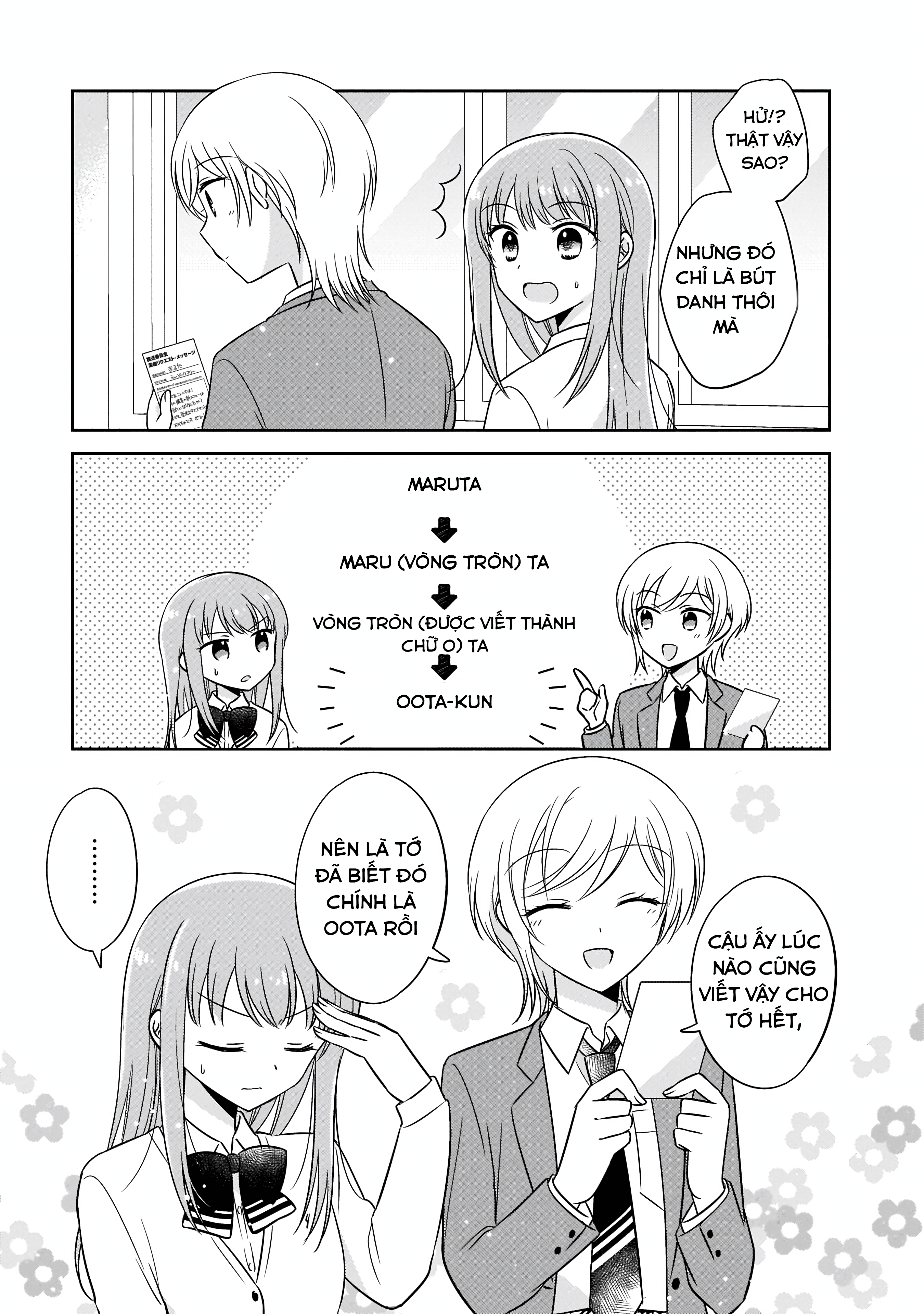 Oshibana! Vol. 1 Ch. 3 第14页
