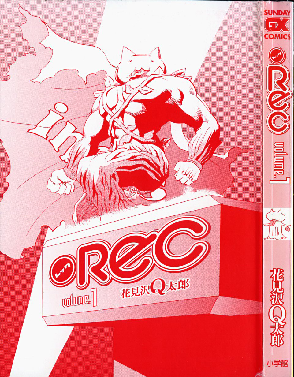 •REC Take 1: Una Hermosa Dama 第7页