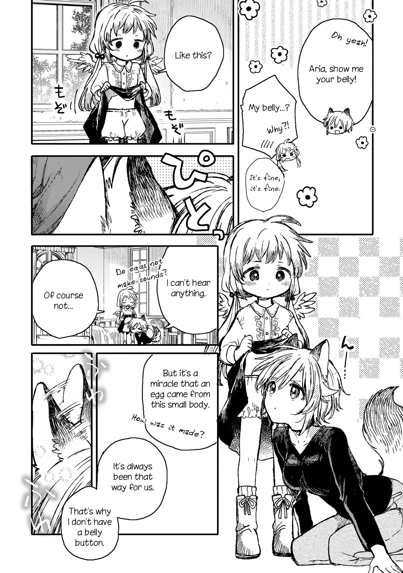 Parfait: Onee-loli Yuri Anthology Aria's Egg (Itou Hachi) 第13页
