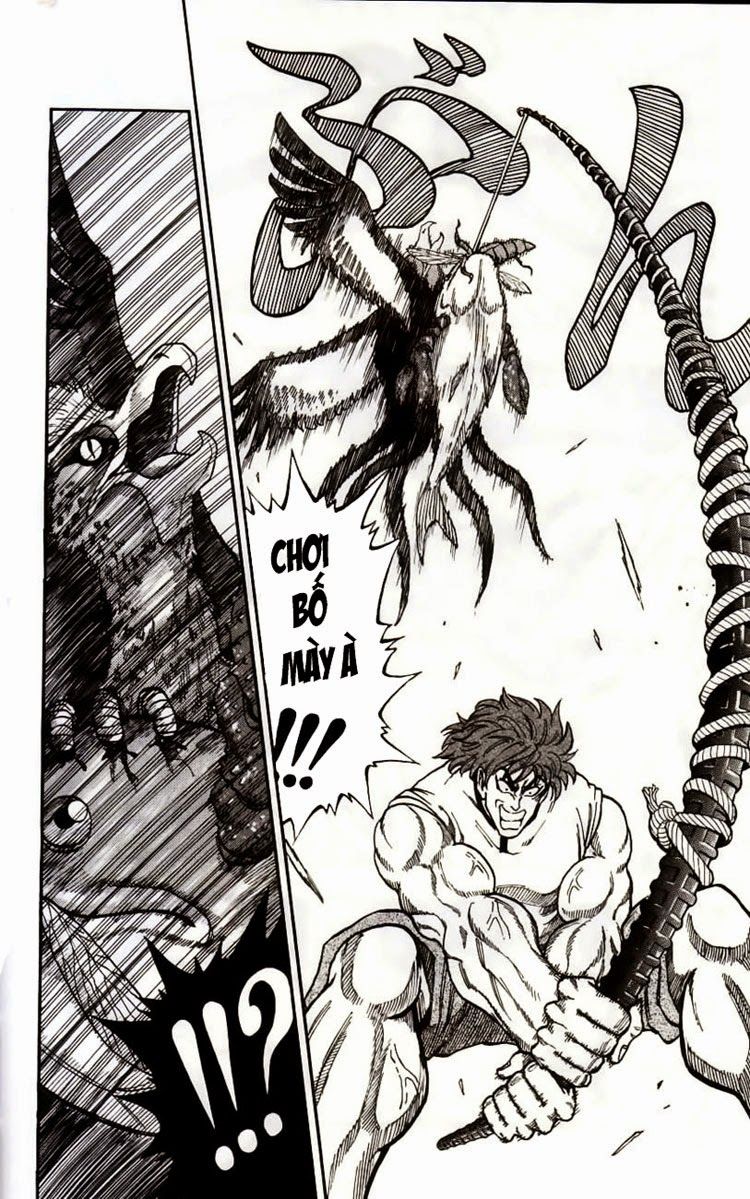 TORIKO Vol. 1 Ch. 1 第27页