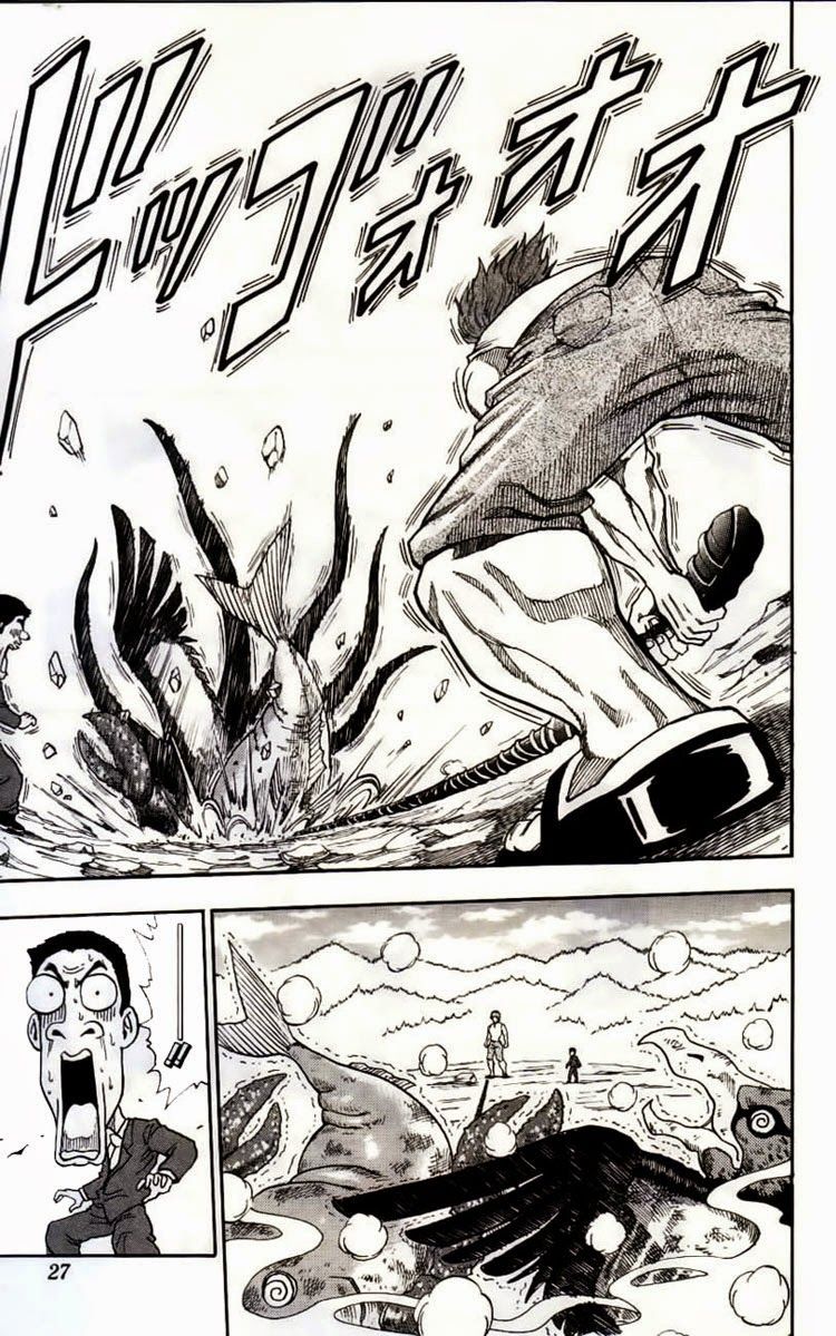 TORIKO Vol. 1 Ch. 1 第28页