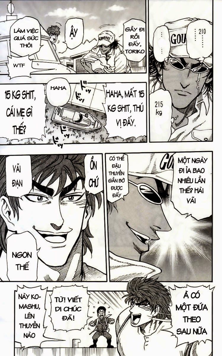 TORIKO Vol. 1 Ch. 1 第36页