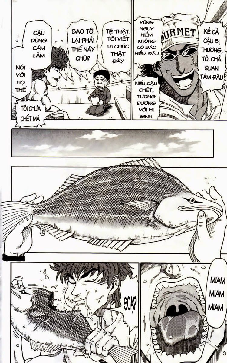 TORIKO Vol. 1 Ch. 1 第39页