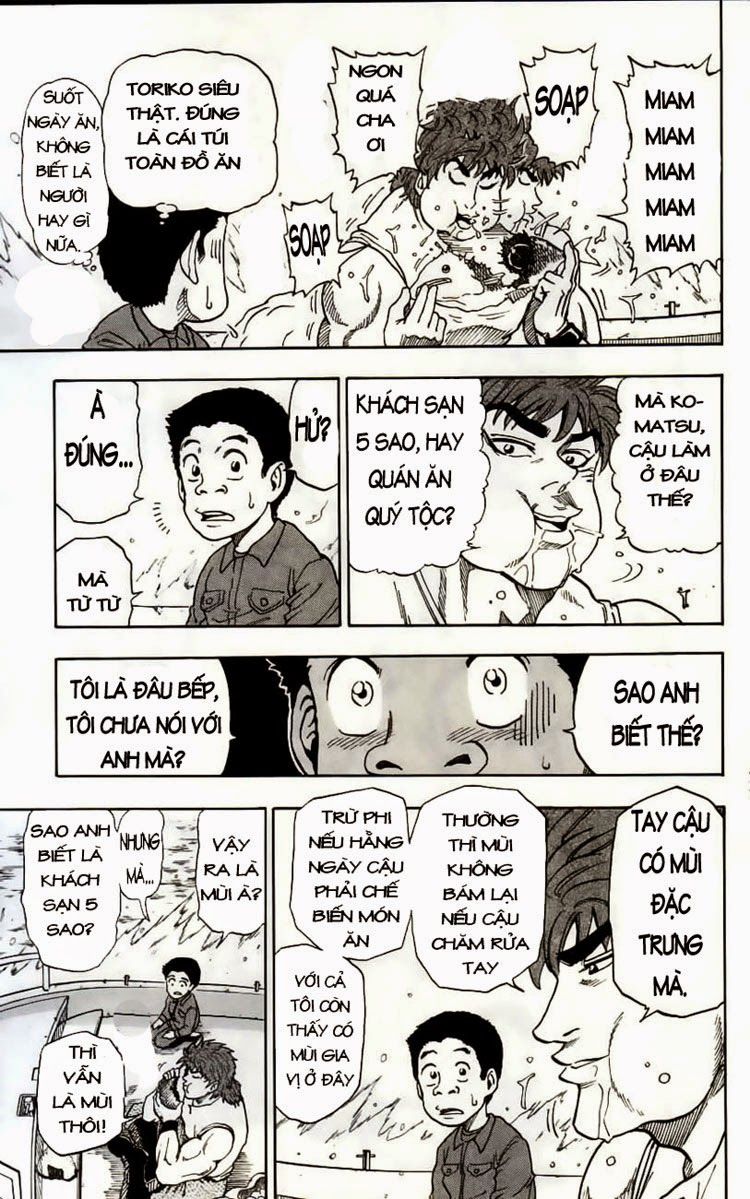 TORIKO Vol. 1 Ch. 1 第40页