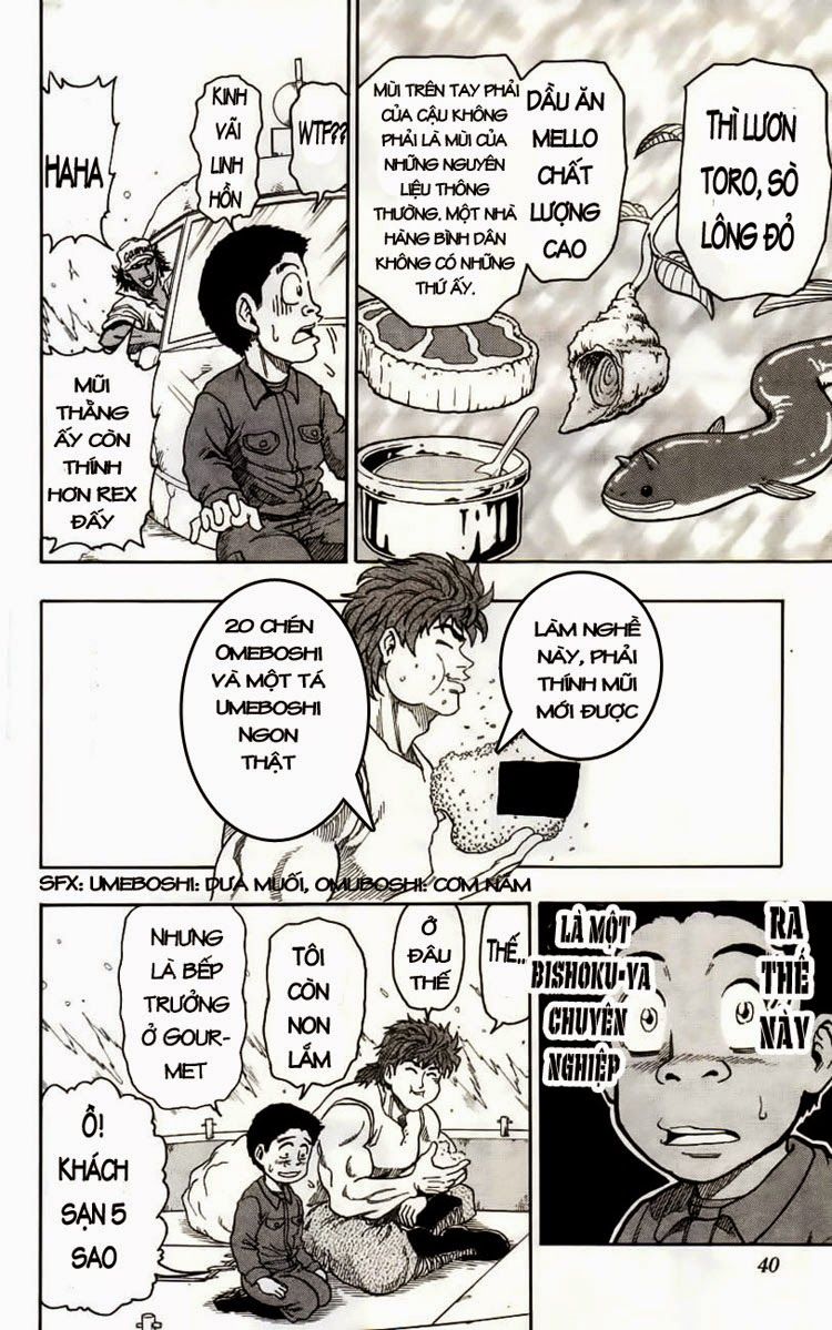 TORIKO Vol. 1 Ch. 1 第41页