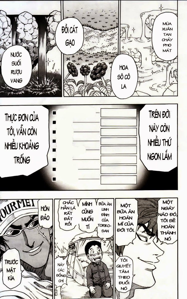 TORIKO Vol. 1 Ch. 1 第44页