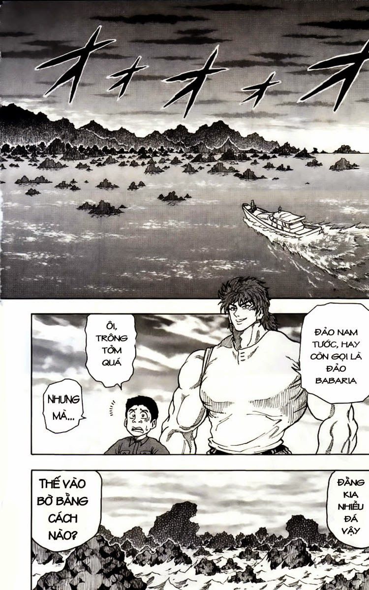 TORIKO Vol. 1 Ch. 1 第45页
