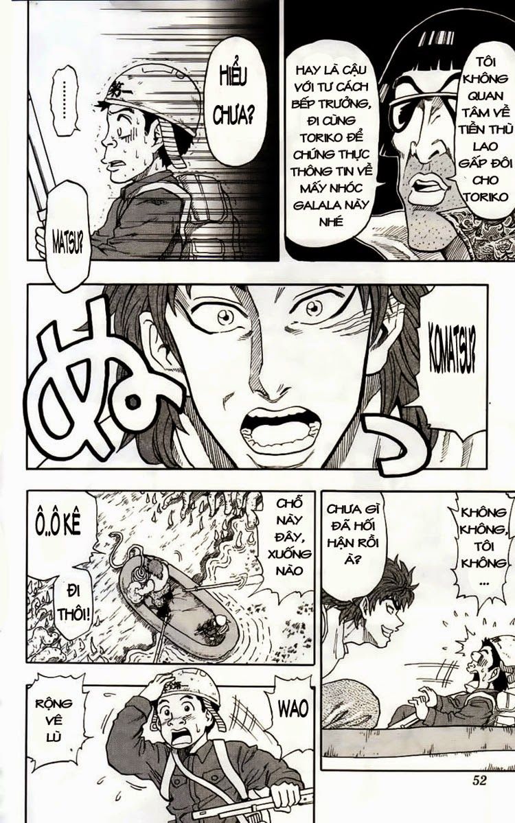 TORIKO Vol. 1 Ch. 1 第53页
