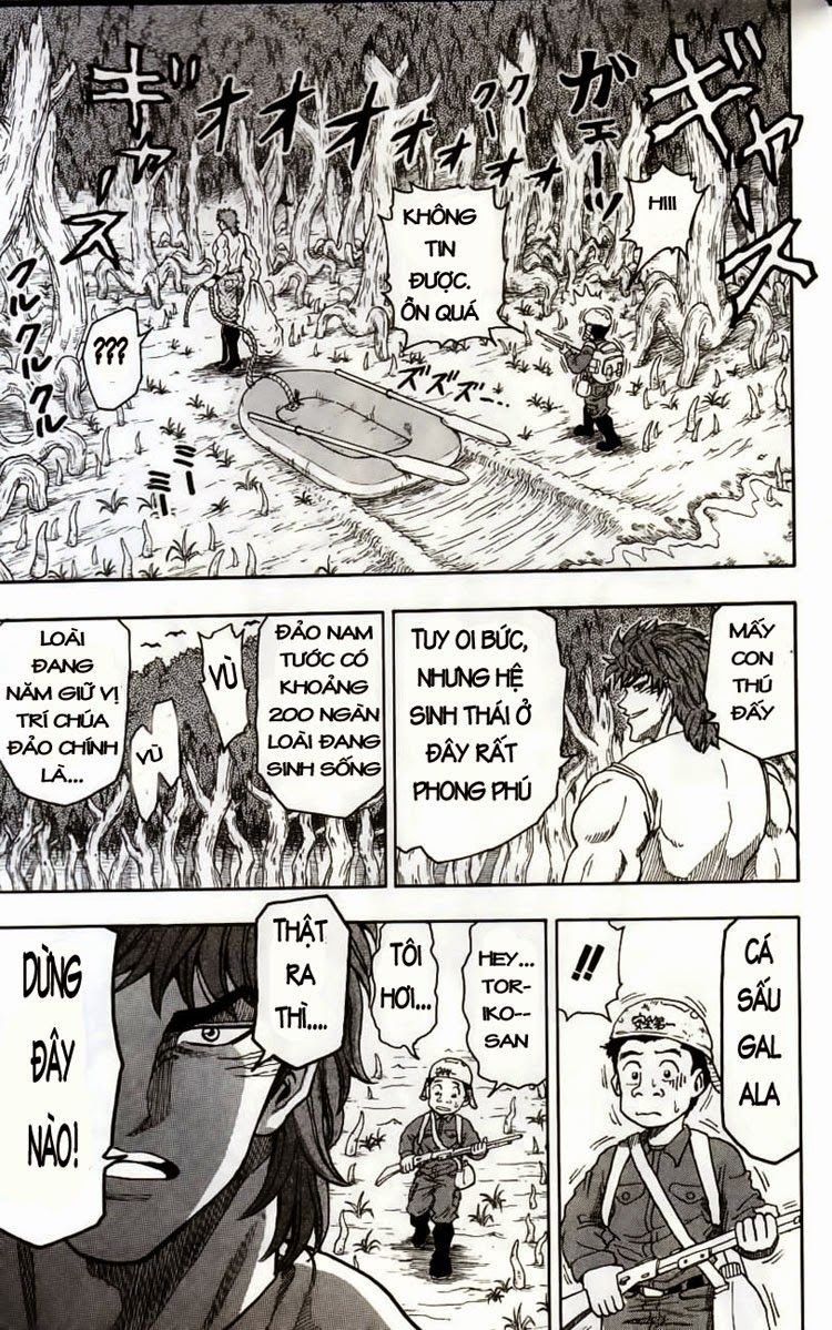 TORIKO Vol. 1 Ch. 1 第54页