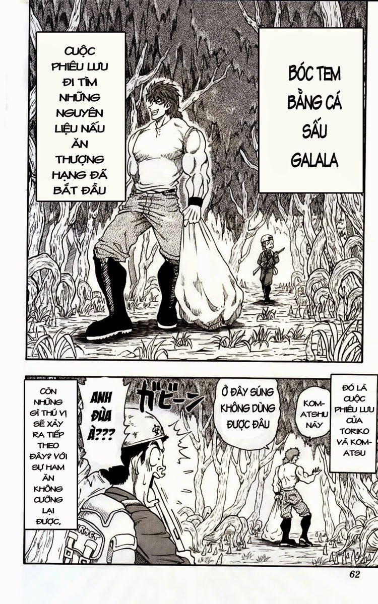 TORIKO Vol. 1 Ch. 1 第63页