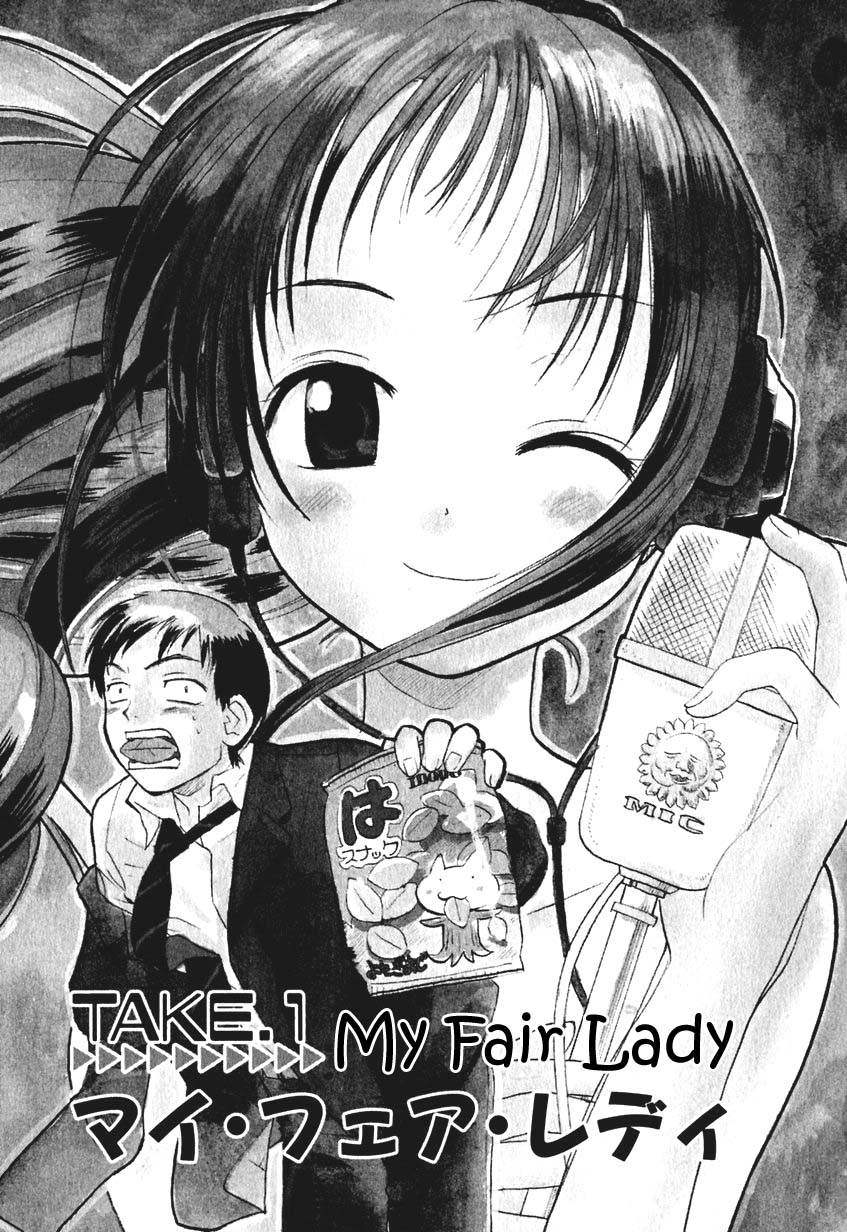 •REC My Fair Lady 第11页