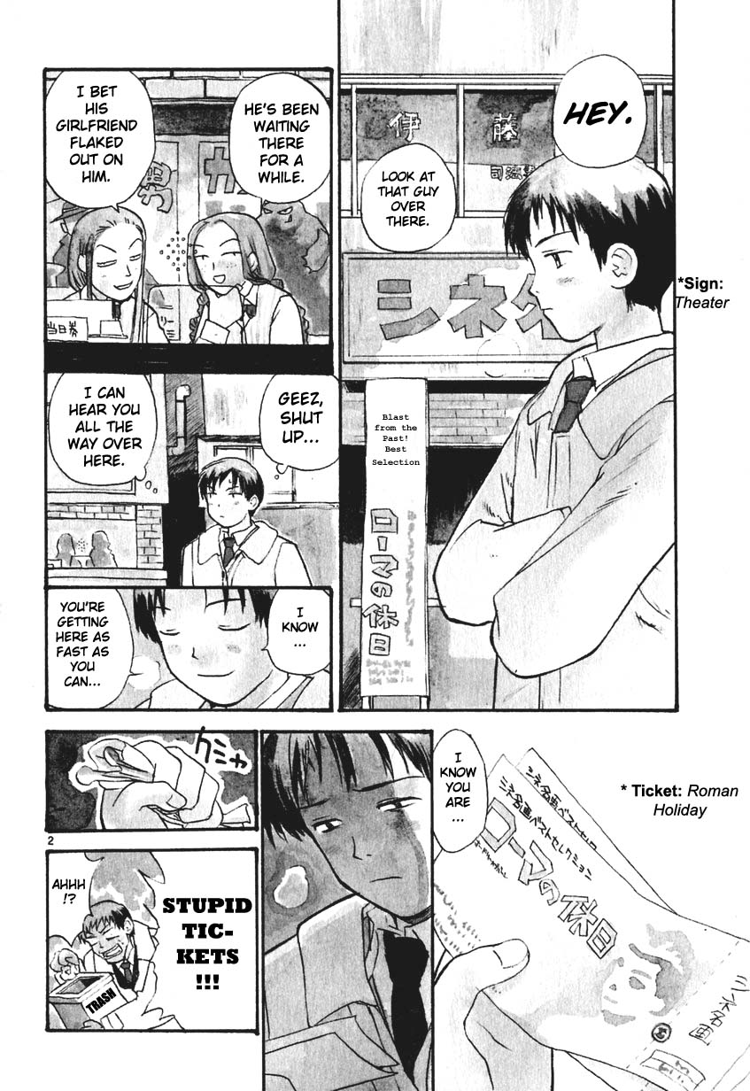 •REC My Fair Lady 第12页