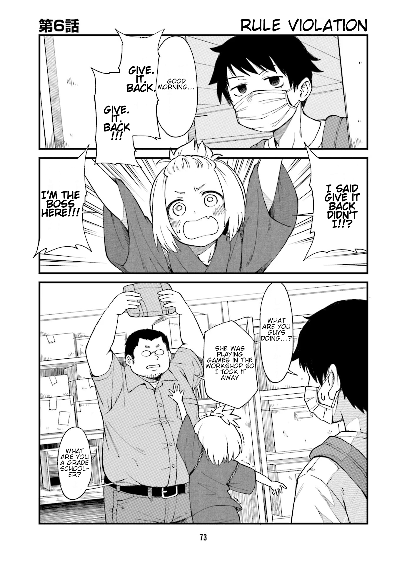 Tonari no Figure Genkeishi Vol. 1 Ch. 6 第2页