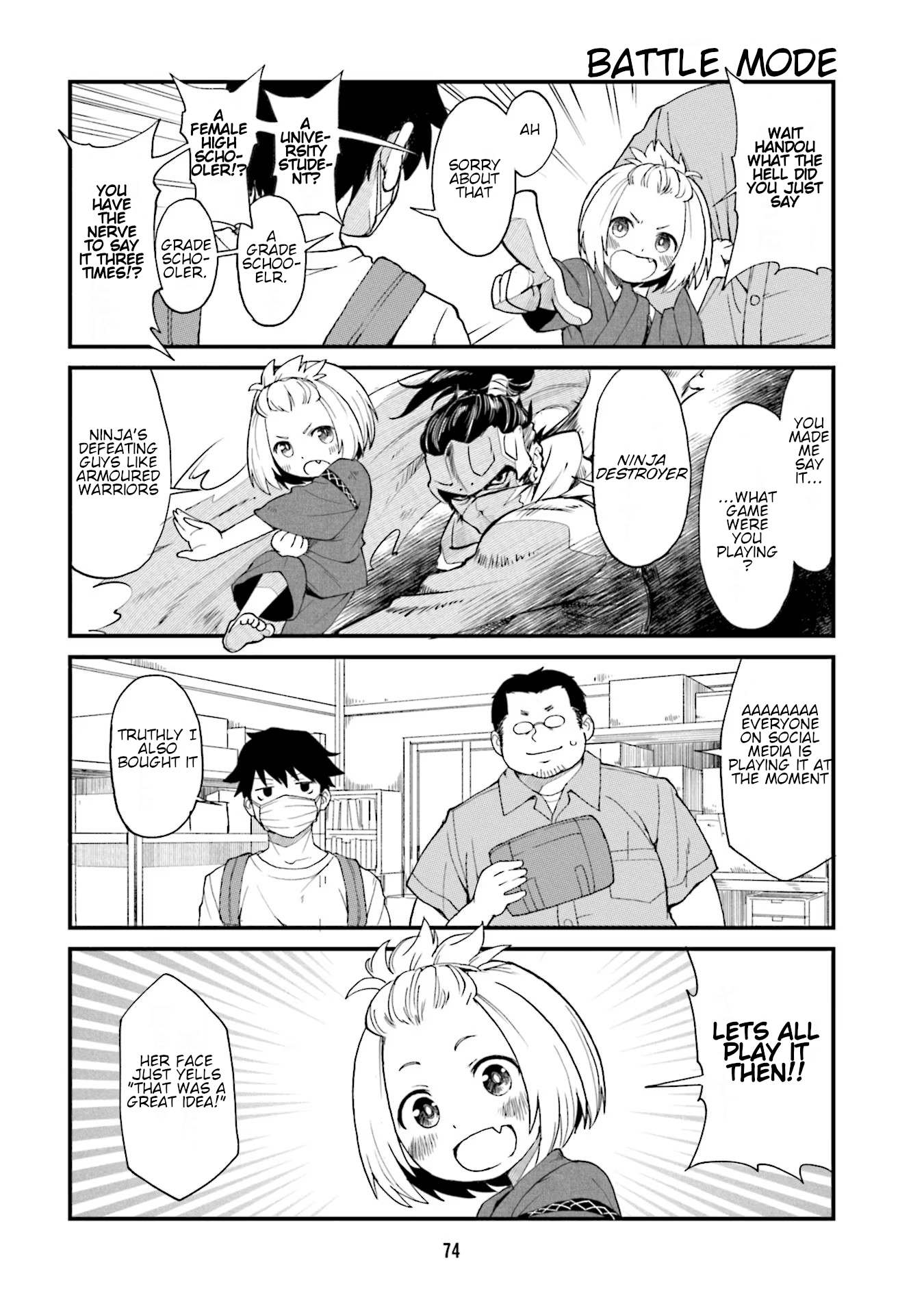 Tonari no Figure Genkeishi Vol. 1 Ch. 6 第3页