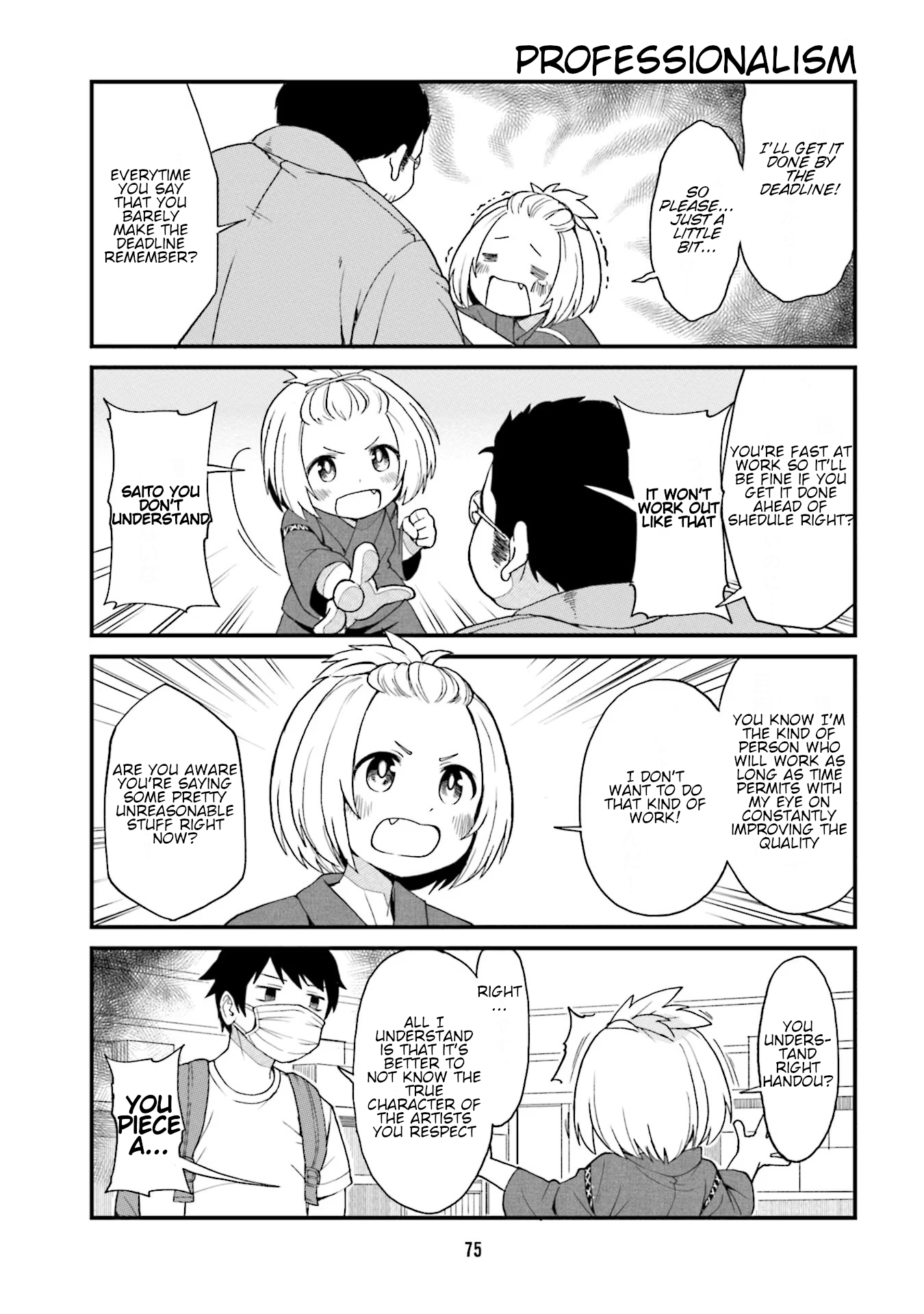 Tonari no Figure Genkeishi Vol. 1 Ch. 6 第4页