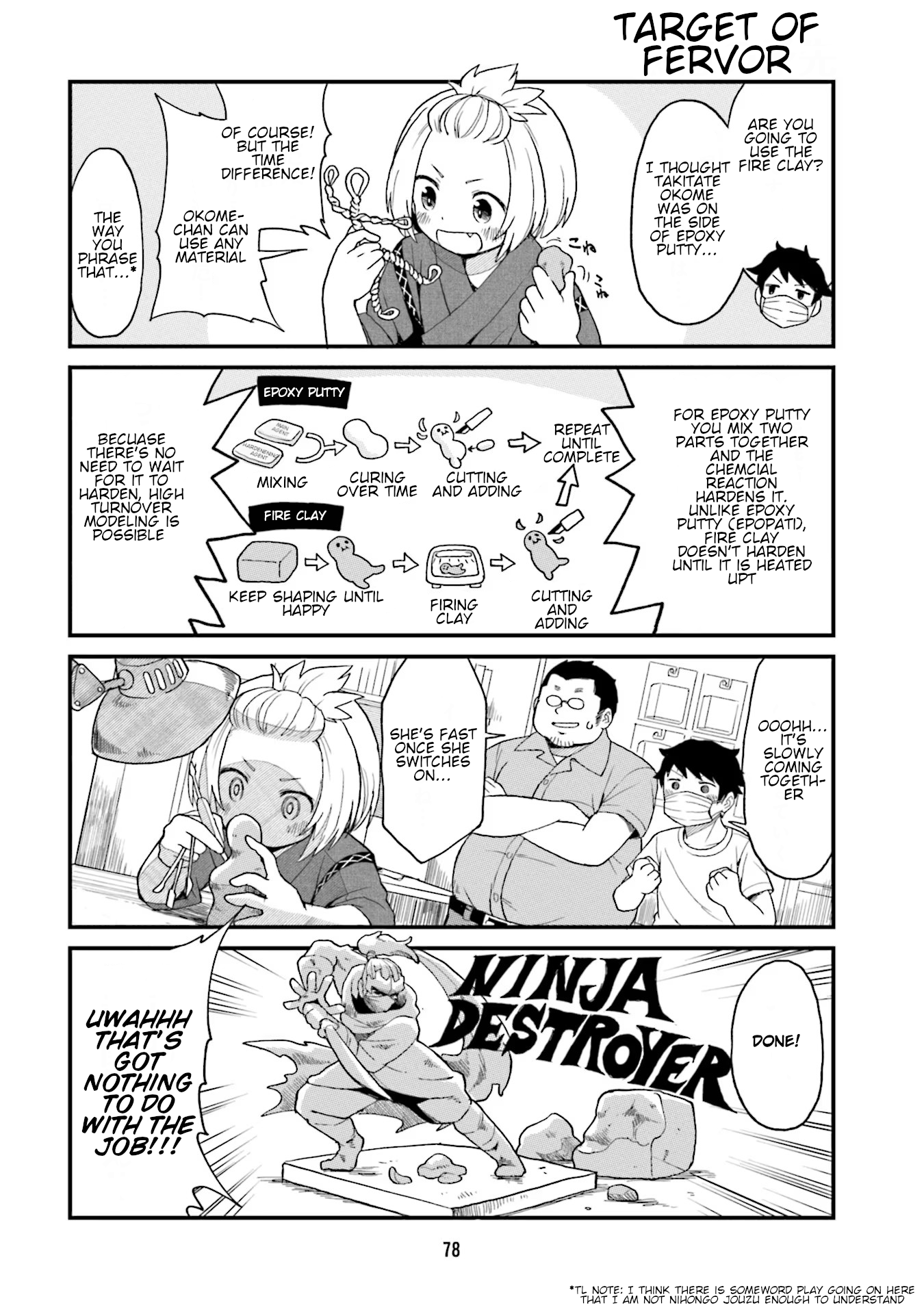 Tonari no Figure Genkeishi Vol. 1 Ch. 6 第7页