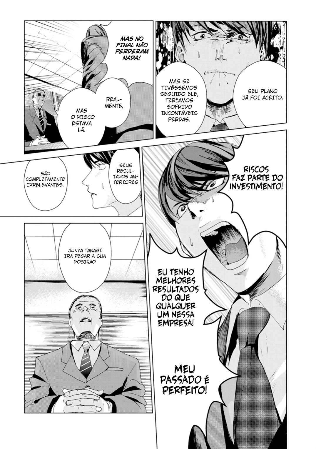 Mushoku Kyousei Shuuyoujo Ch. 1 第18页