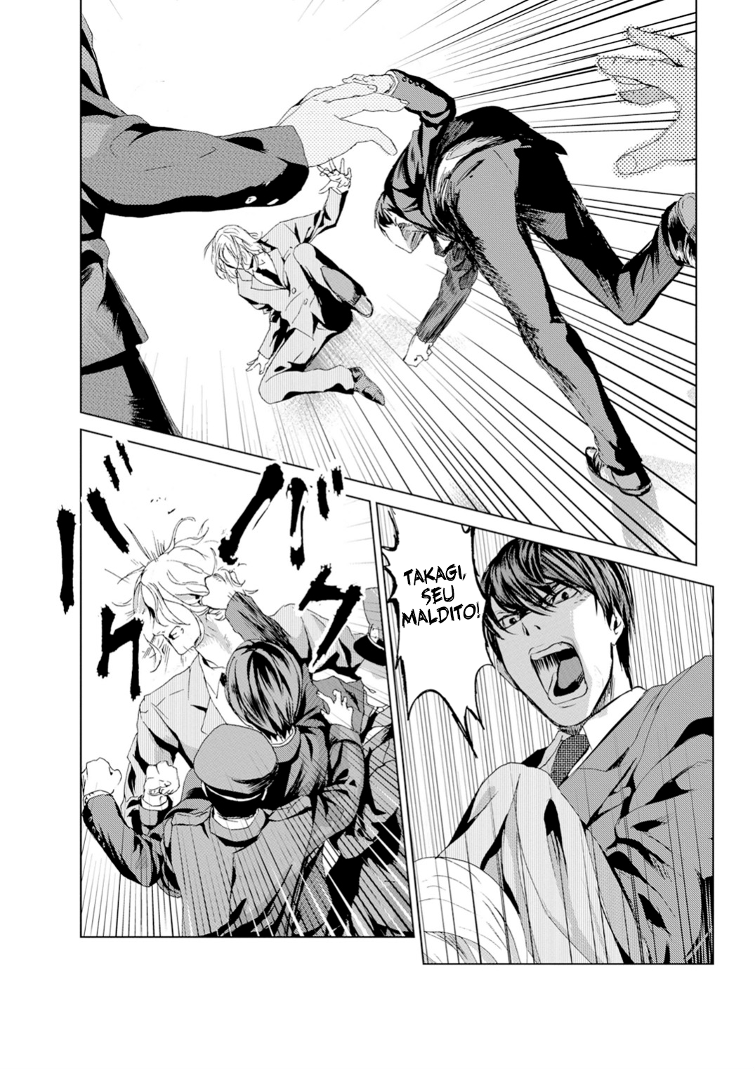Mushoku Kyousei Shuuyoujo Ch. 1 第23页