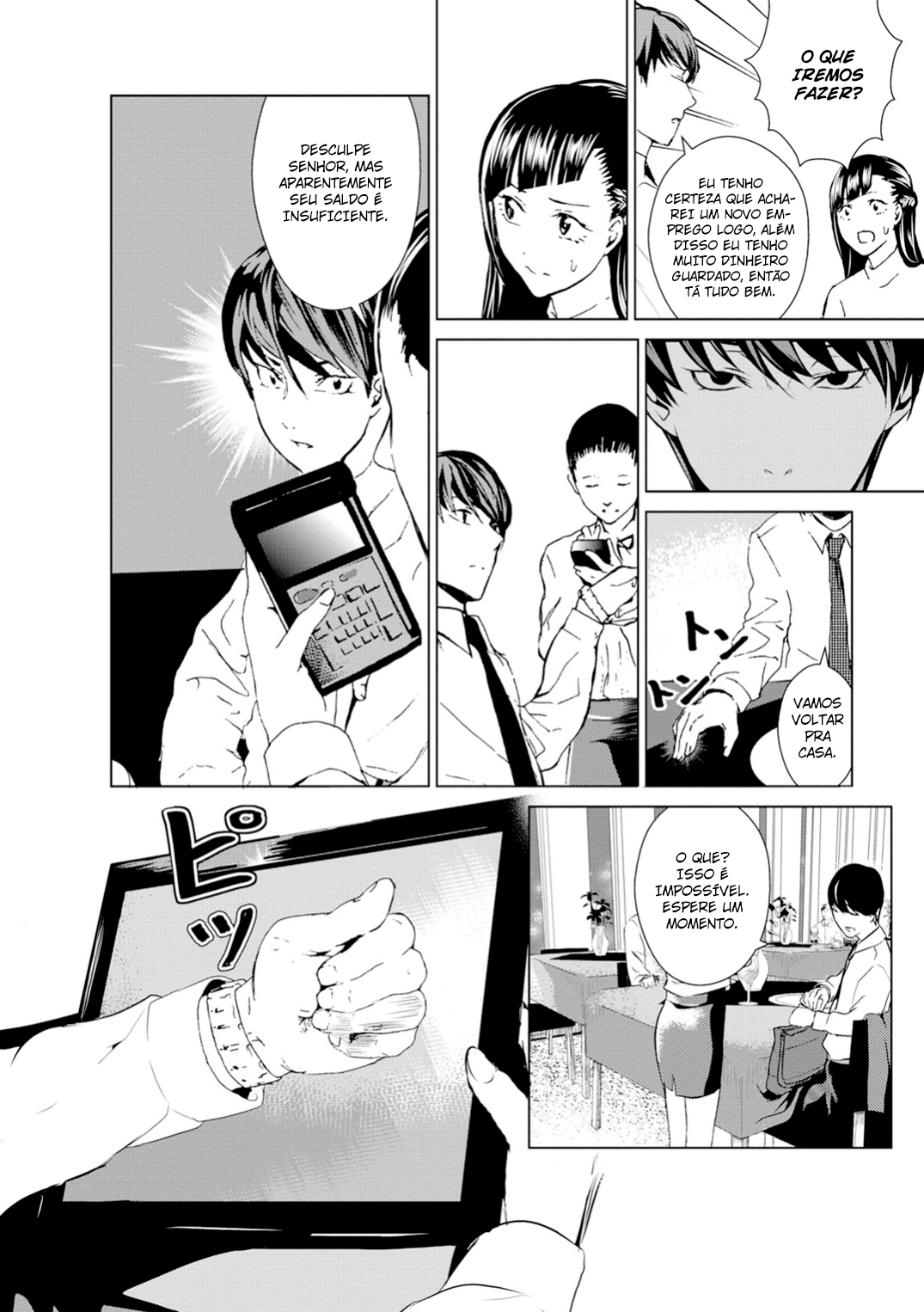 Mushoku Kyousei Shuuyoujo Ch. 1 第25页