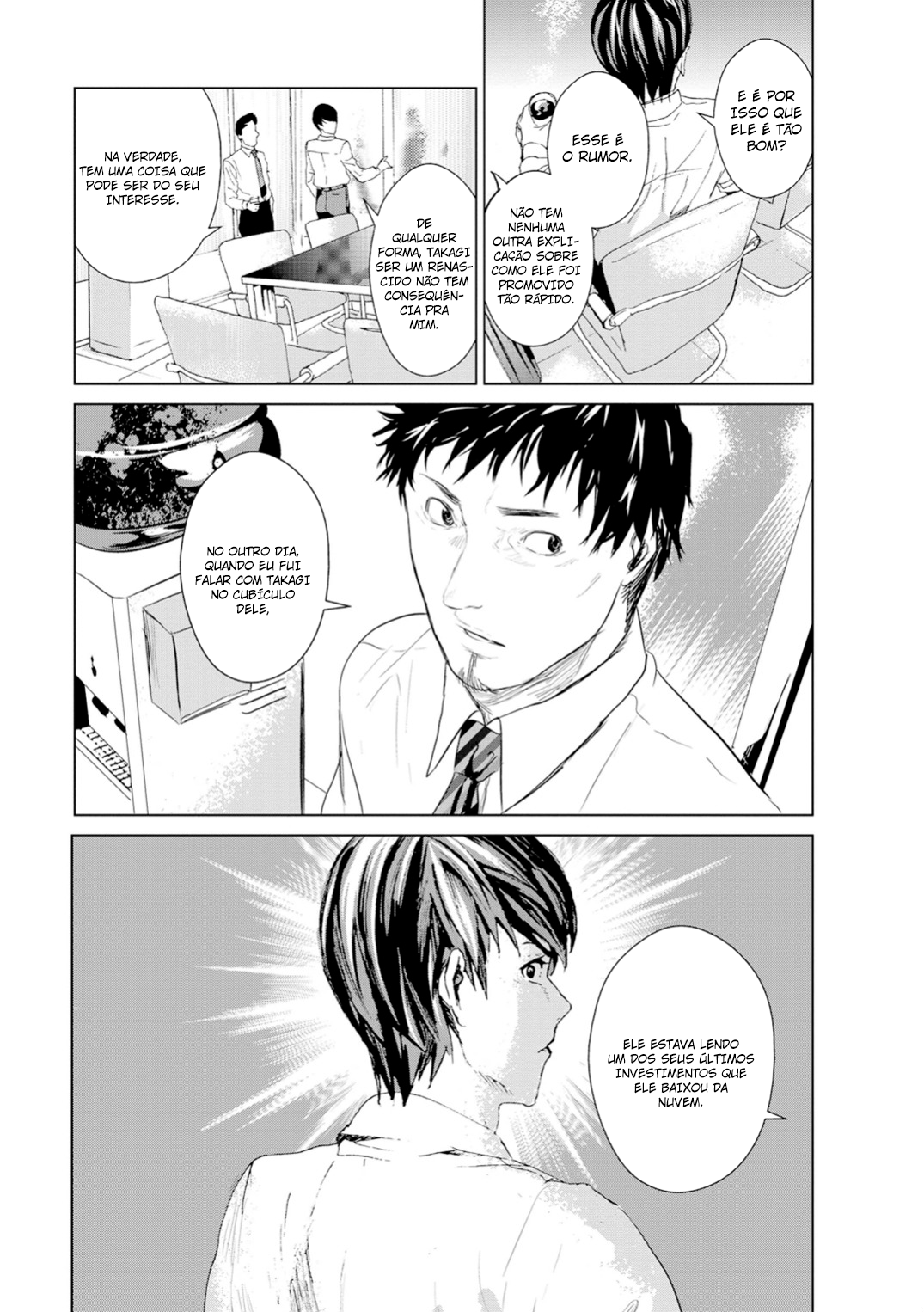 Mushoku Kyousei Shuuyoujo Ch. 1 第6页