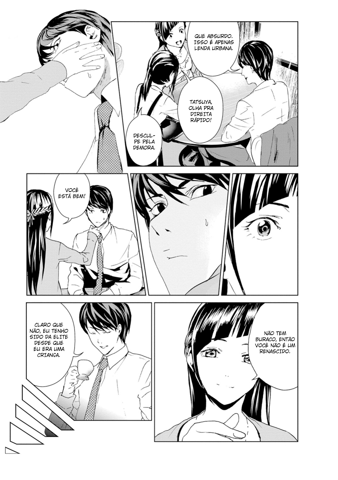 Mushoku Kyousei Shuuyoujo Ch. 1 第10页
