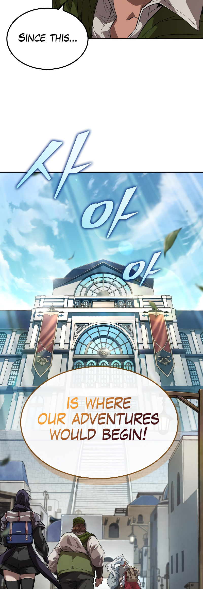 Choehu ui Moheomga Ch. 0 第11页