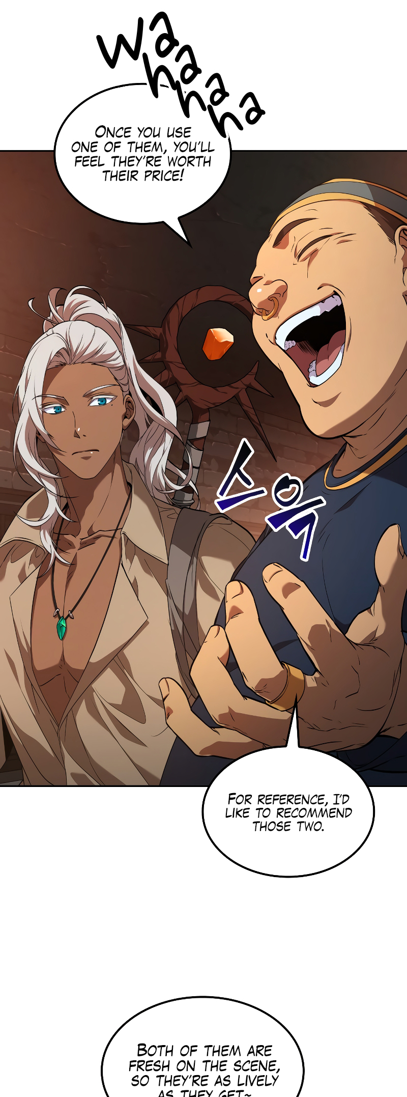 Choehu ui Moheomga Ch. 0 第25页